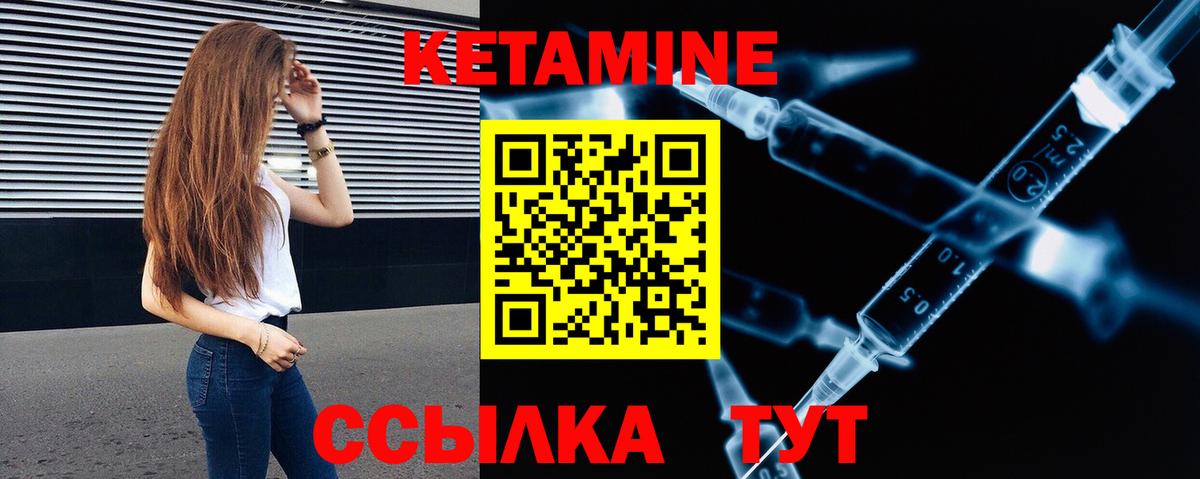 Архангельск  Кетамин VHQ  Кетамин VHQ    ONION  Вход с VPN 
