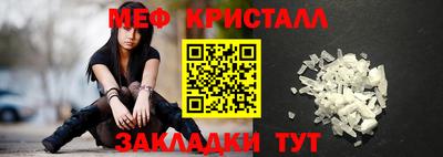 наркотики Чапаевск