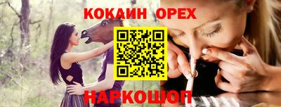 ГАЛЛЮЦИНОГЕННЫЕ ГРИБЫ Чебоксары