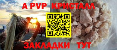 амфетамин Уссурийск