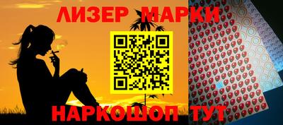 ГАЛЛЮЦИНОГЕННЫЕ ГРИБЫ Чебоксары