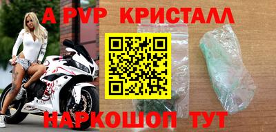 наркотики Чапаевск