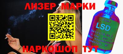 ГАЛЛЮЦИНОГЕННЫЕ ГРИБЫ Чебоксары