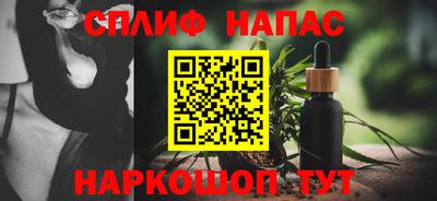 альфа пвп Чебаркуль