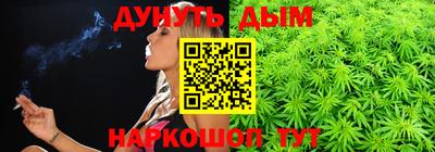 амфетамин Уссурийск