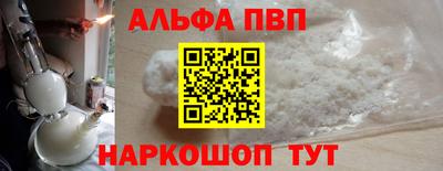 наркотики Чапаевск
