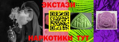 наркотики Чапаевск