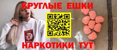ешки Усть-Джегута