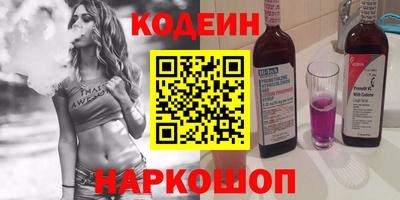 альфа пвп Чебаркуль