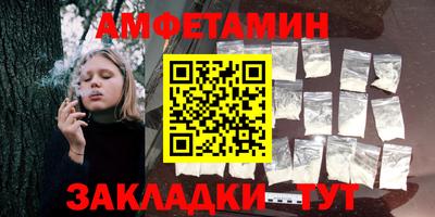 альфа пвп Чебаркуль