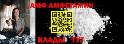 амфетамин Уссурийск