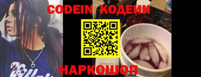альфа пвп Чебаркуль