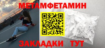 альфа пвп Чебаркуль