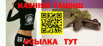 наркотики Чапаевск