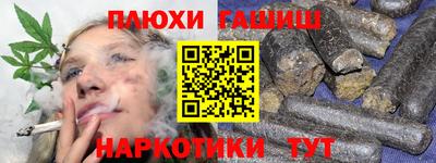 ГАЛЛЮЦИНОГЕННЫЕ ГРИБЫ Чебоксары