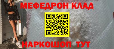 альфа пвп Чебаркуль