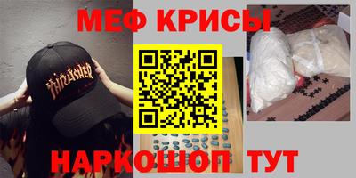 наркотики Чапаевск