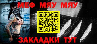 амфетамин Уссурийск