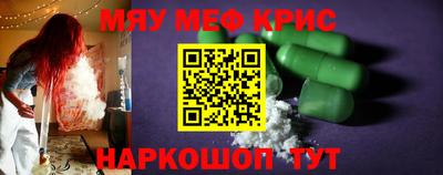 наркотики Чапаевск