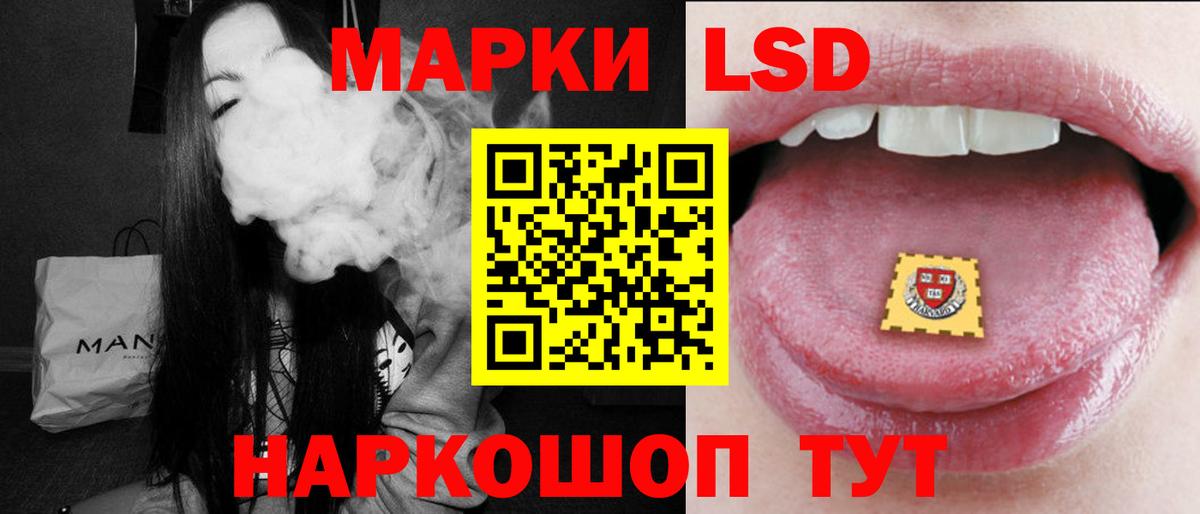 Архангельск  ЛСД экстази кислота  Вход с VPN  ЛСД экстази ecstasy 
