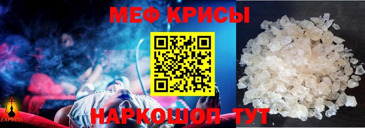 Архангельск  Меф 4 MMC  МЯУ-МЯУ VHQ  Вход с VPN 