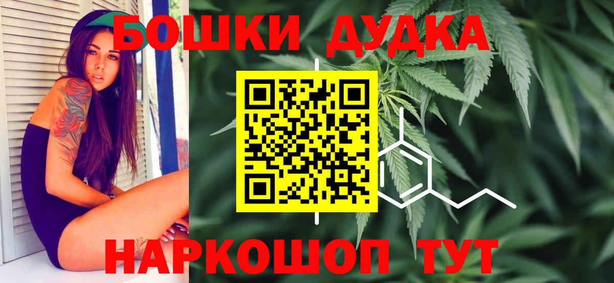 Шишки марихуана марихуана Архангельск