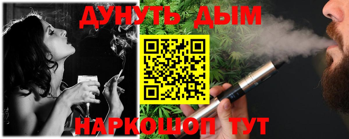 Архангельск  Шишки марихуана планчик  Вход с VPN  Канабис SATIVA & INDICA 